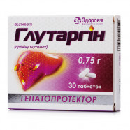 Купить Глутаргин таблетки 0.75г 30шт в Челябинске